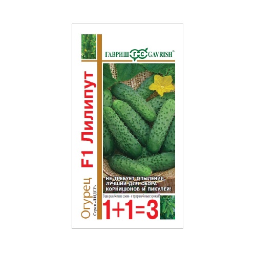 Огурец Лилипут F1 1+1  20шт_10