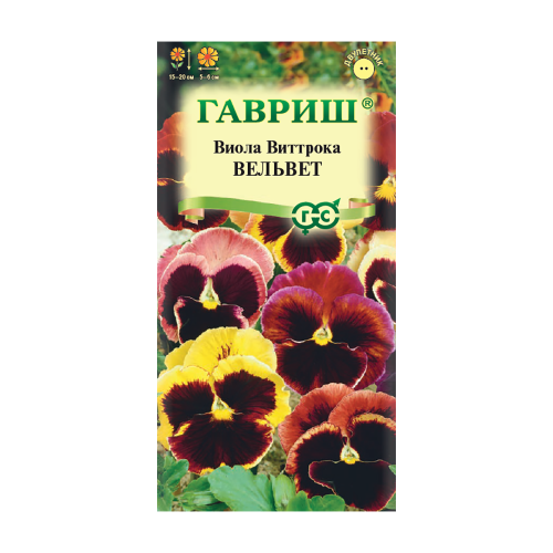 Виола Виттрока Вельвет смесь  0_05гр_10