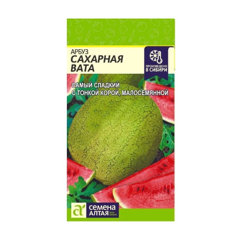 Арбуз Сахарная Вата  1гр_10