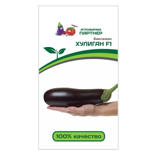 Баклажан Хулиган F1  10шт _10