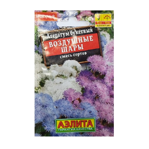 Агератум Воздушные шары букетный смесь сортов 0_1гр _10