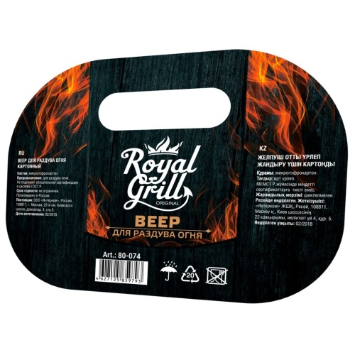 Веер для раздува огня картонный ROYALGRILL _50