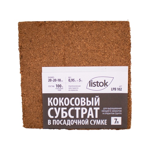 Субстрат кокосовый LISTOK в посадочном контейнере 7л _1