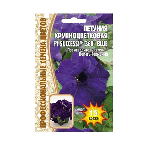 Петуния SUCCESS 360° F1 Blue крупноцветковая  15др_10