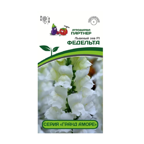 Львиный зев Федельта F1 10шт_10