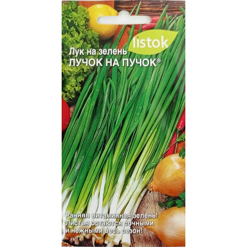 Лук на зелень Лучок на пучок  0_25гр_10