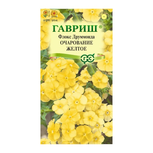 Флокс друммонда Очарование желтое  0_05гр_10