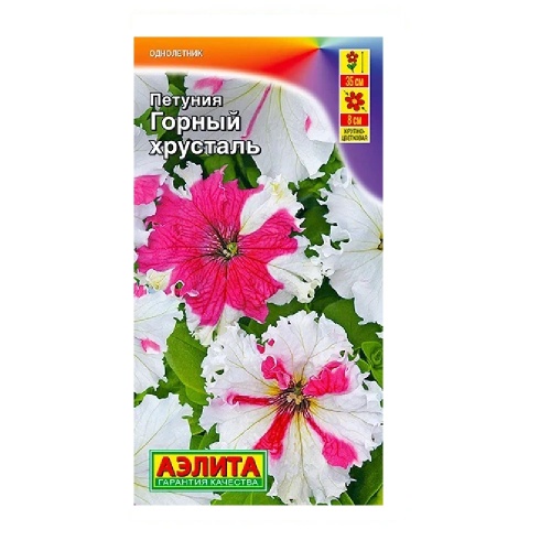 Петуния Горный хрусталь крупноцветковая бахромчатая 7шт_10