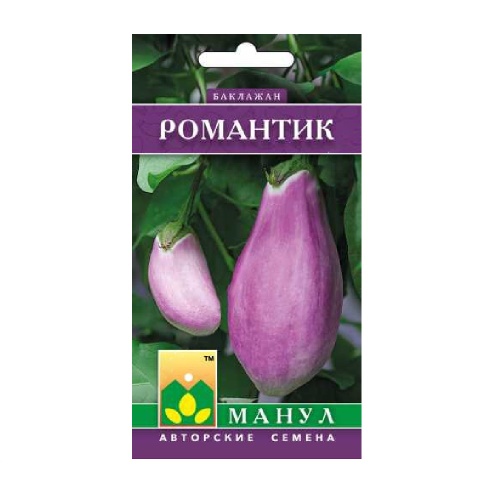 Баклажан Романтик 20шт_10_50