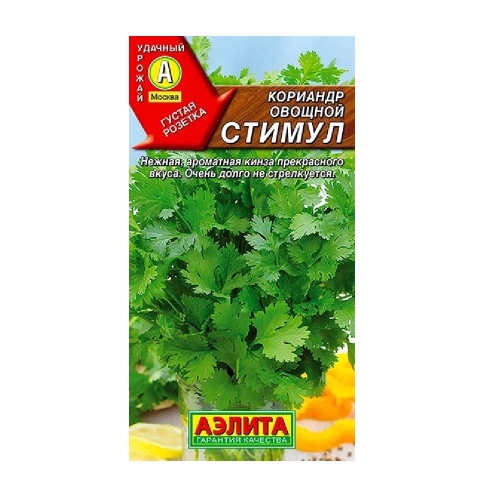 Кориандр Стимул 3 гр  _10