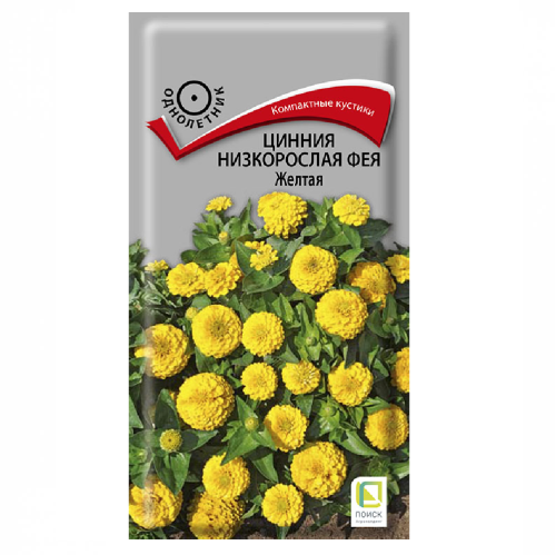 Цинния Фея Желтая низкорослая  0_1гр_10