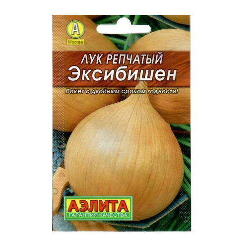 Лук репчатый Эксибишн  0_2гр_10