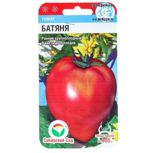 Томат Батяня  20шт_10
