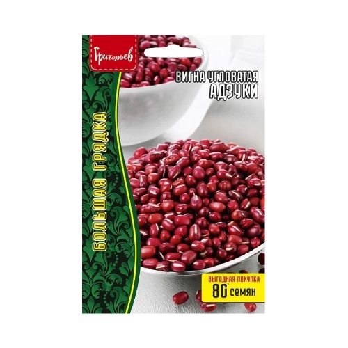 Вигна Адзуки 10г _10