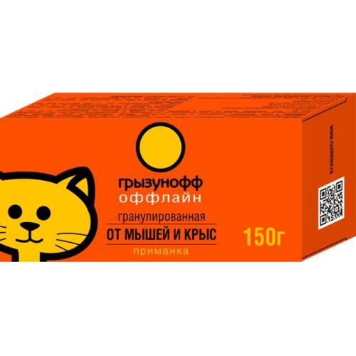 Гранулы от грызунов  Грызунофф оффлайн 150гр _30