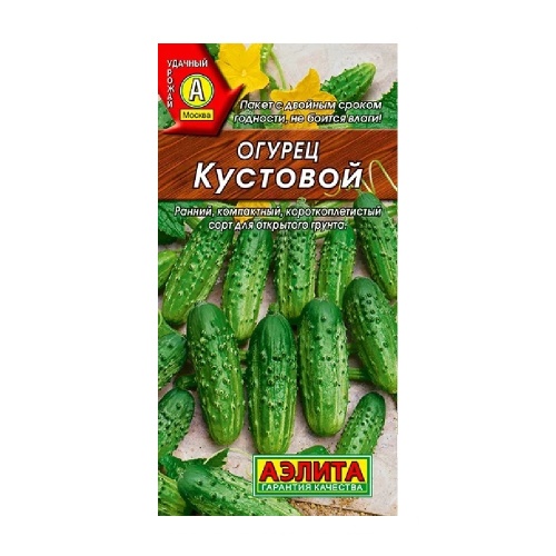 Огурец Кустовой  20шт_10