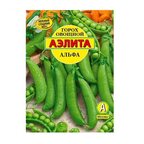 Горох Альфа овощной  25гр_5_230