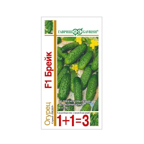 Огурец Брейк F1 1+1  20шт_10