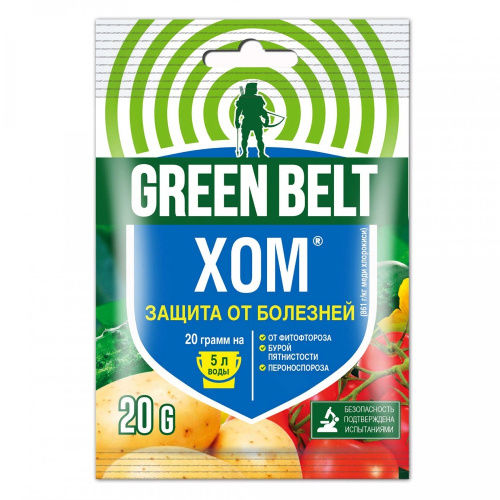 ХОМ ГРИН БЭЛТ 20г  _250