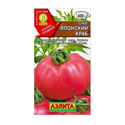 Томат Японский краб  20шт_10