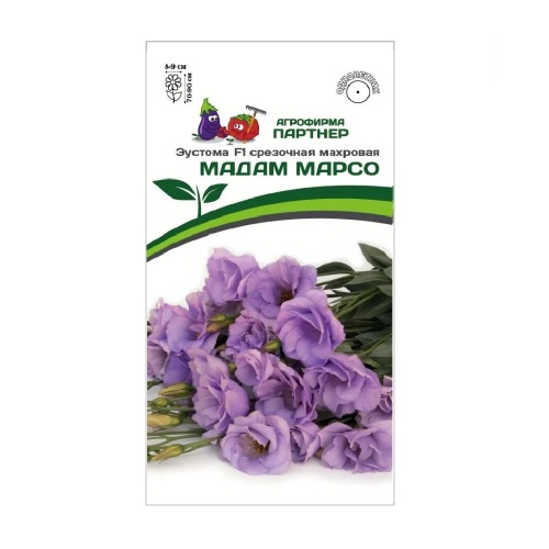 Эустома Мадам Марсо срезочная махровая F1  5шт_10