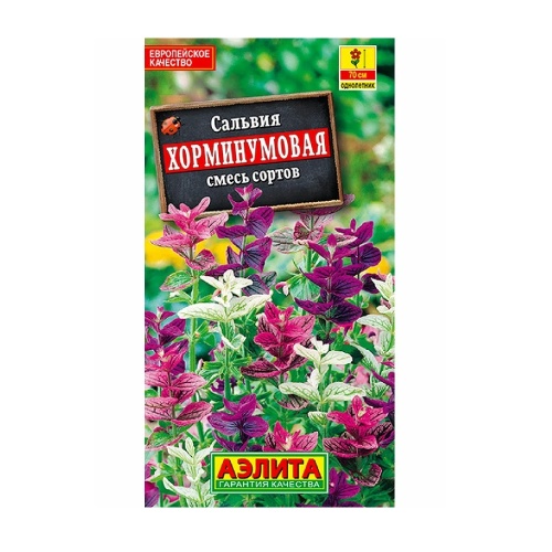 Сальвия Хорминумовая смесь 0_3гр  _10