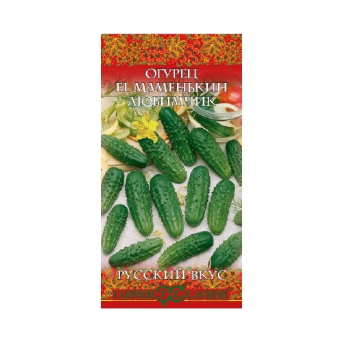 Огурец Маменькин любимчик F1_Русский вкус  0_5гр_10