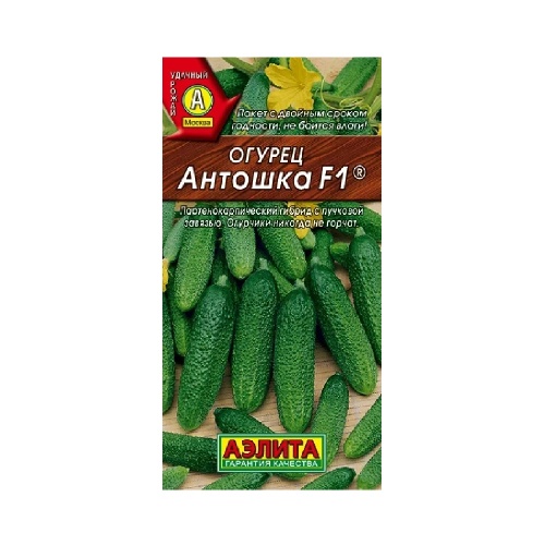 Огурец Антошка F1  10шт_10