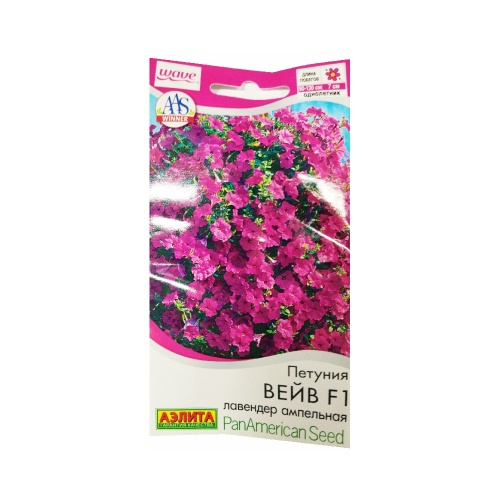 Петуния Вейв F1 лавендер ампельная 4шт _10