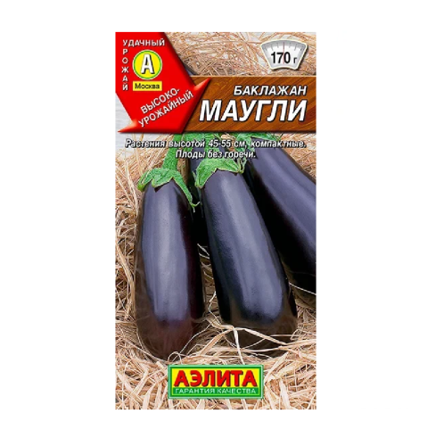 Баклажан Маугли 0_1гр _10