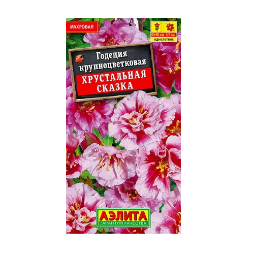 Годеция Хрустальная сказка махровая 0_05гр_10