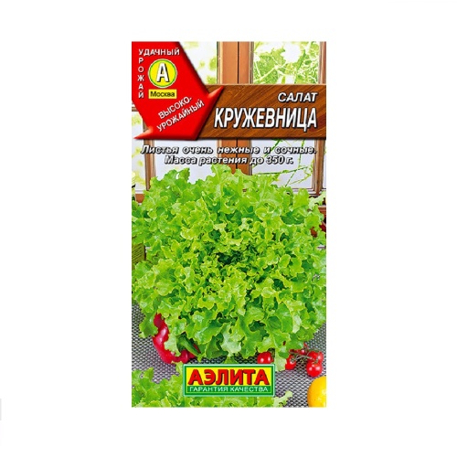 Салат Кружевница листовой 0_5гр  _10