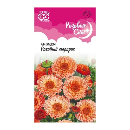 Календула Розовый сюрприз  0_3гр_10