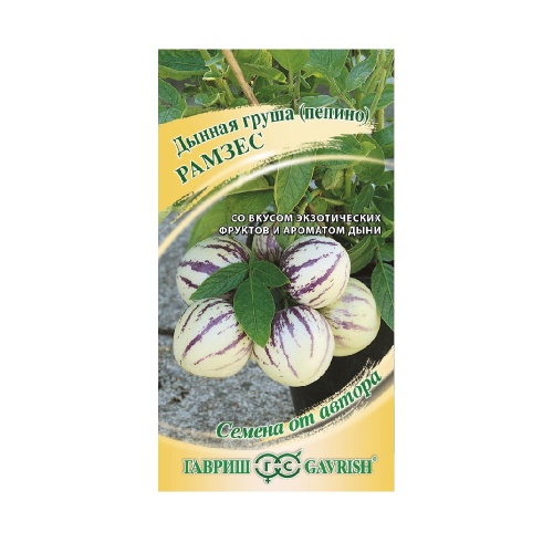 Дынная груша (пепино) Рамзес  5шт_10