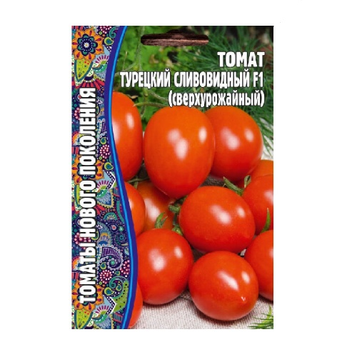 Томат Турецкий Сливовидный F1  12шт_10