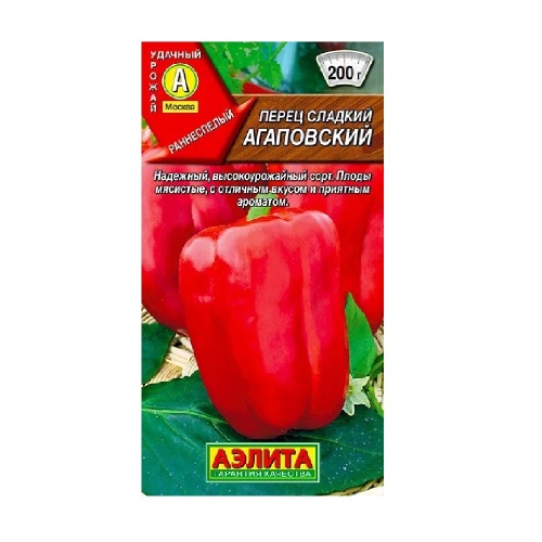Перец сладкий Агаповский 20шт  _10
