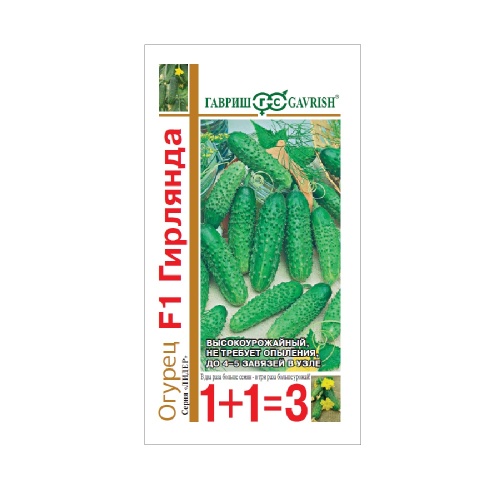 Огурец Гирлянда F1 1+1  20шт_10