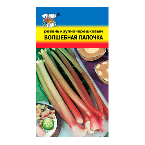 Ревень Волшебная Палочка крупночерешковый  0_3гр_10