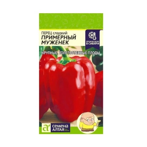 Перец сладкий Примерный Муженек 0_1гр_10