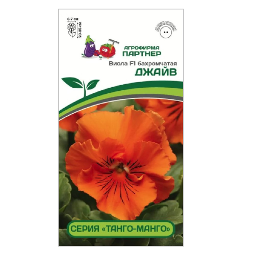 Виола Джайв F1 бахромчатая  10шт_5