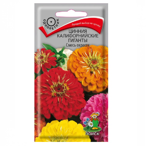 Цинния Калифорнийские Гиганты Смесь окрасок  0_4гр_10