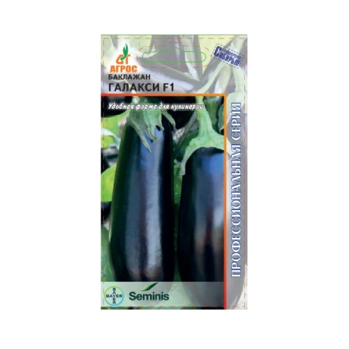 Баклажан Галакси F1  5шт_10