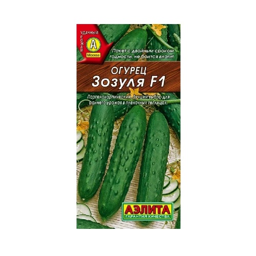 Огурец Зозуля F1  10шт_10