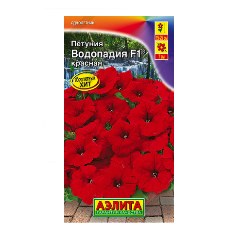 Петуния Водопадия F1 красная  5шт_10