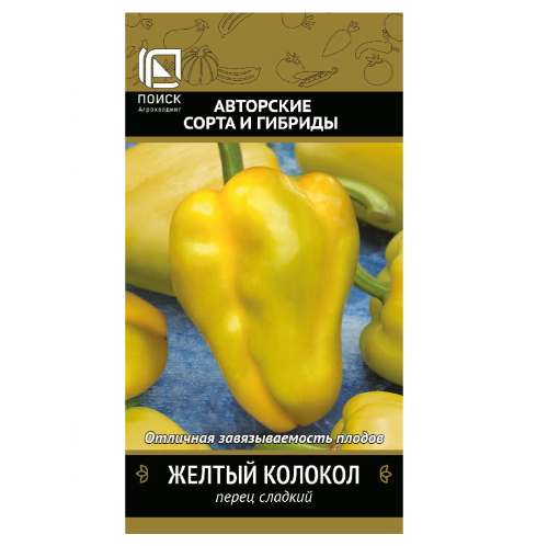 Перец сладкий Желтый колокол  0_25гр_10