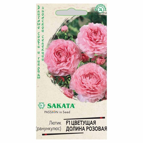 Ранункулюс Цветущая долина розовая F1  3шт_10