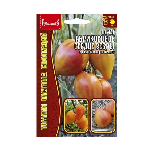 Томат Абрикосовое Сердце Зебры  10шт_10