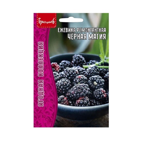 Ежевика Чёрная Магия 0_05г _10