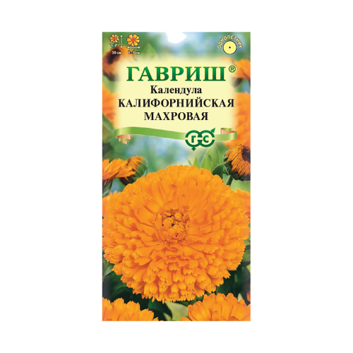 Календула Калифорнийская махровая  0_3гр_10