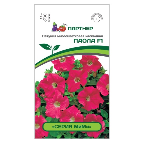 Петуния МиМи Паола F1 темно розовая с глазком многоцветковая  5шт_10